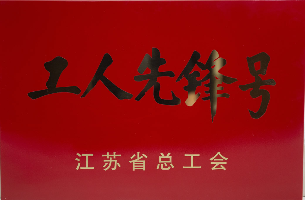 CA88(中国区)唯一官方网站