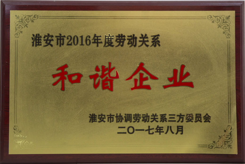 CA88(中国区)唯一官方网站