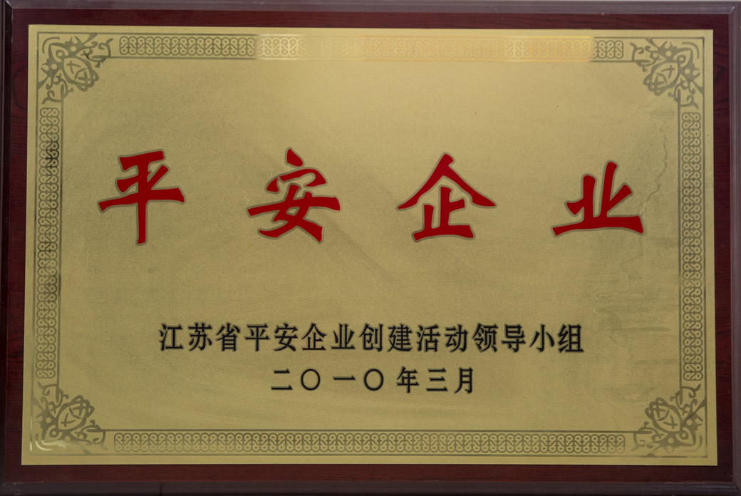 CA88(中国区)唯一官方网站