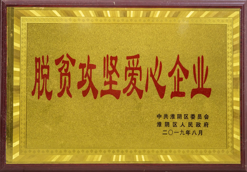 CA88(中国区)唯一官方网站