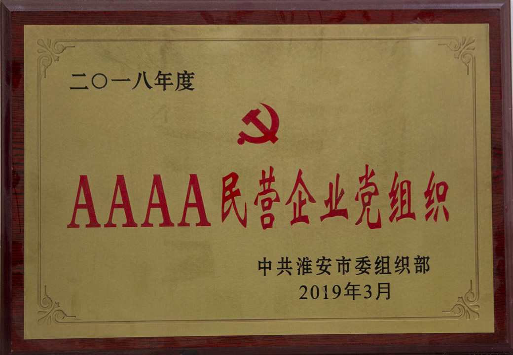 CA88(中国区)唯一官方网站