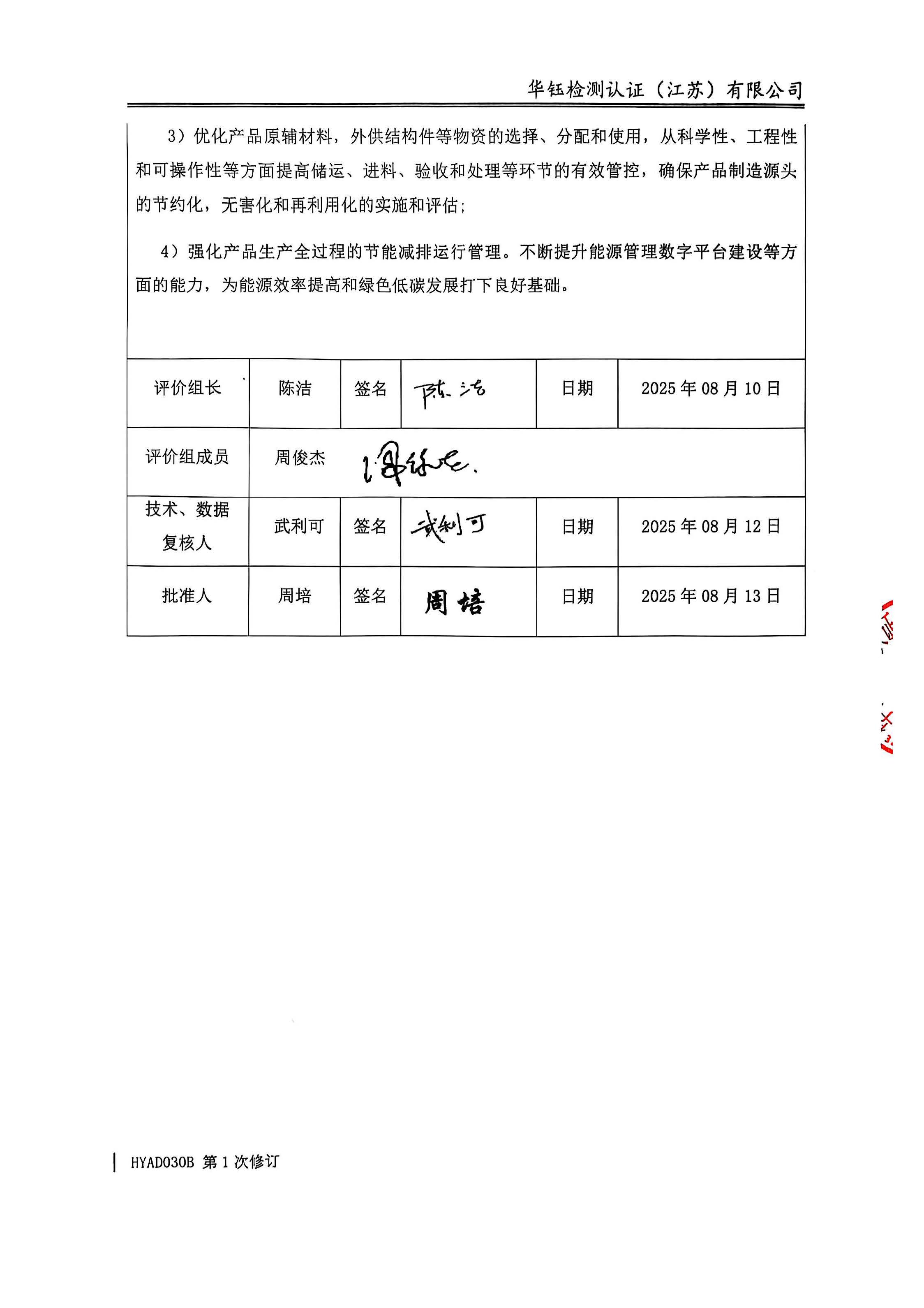 CA88(中国区)唯一官方网站
