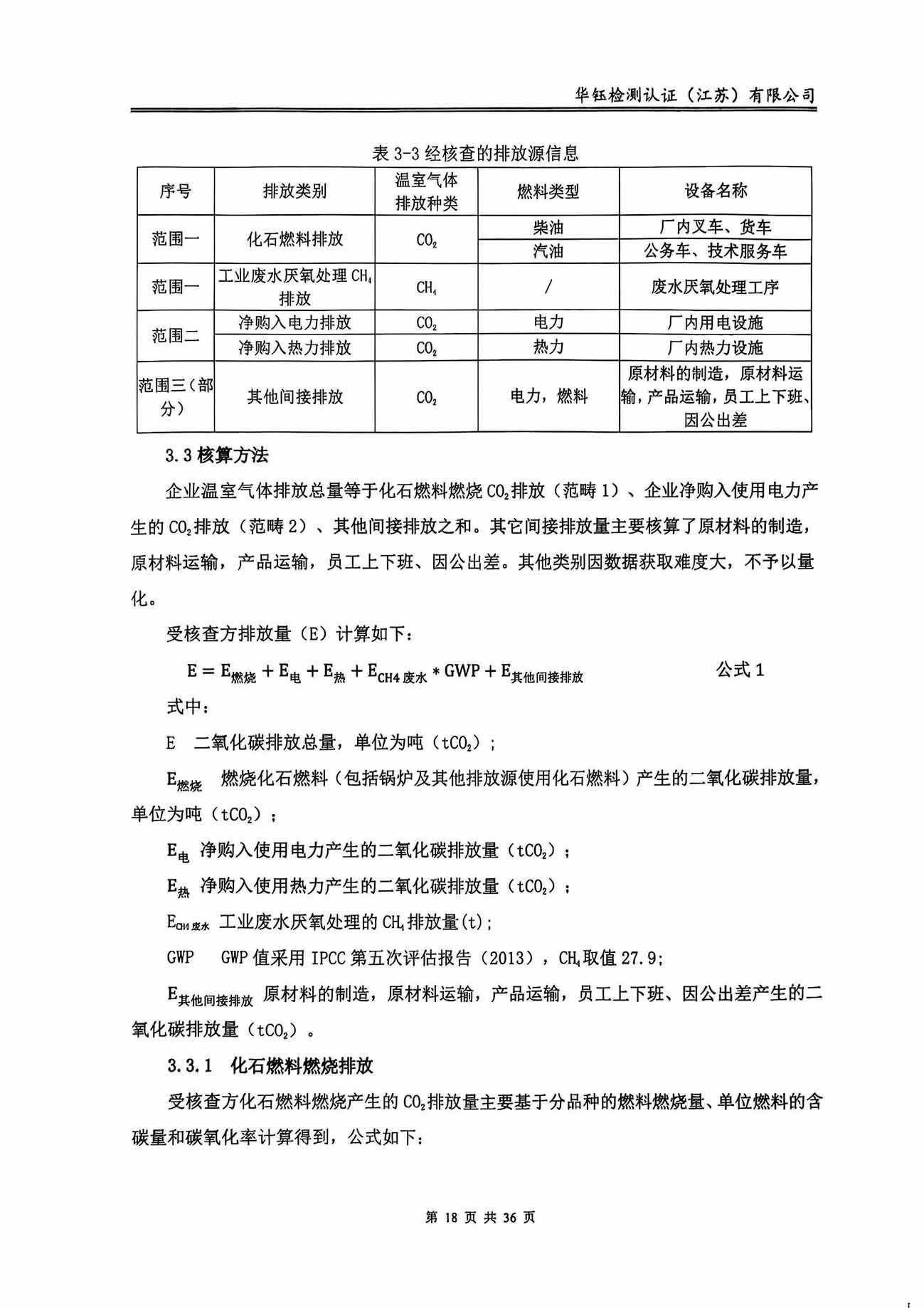 CA88(中国区)唯一官方网站