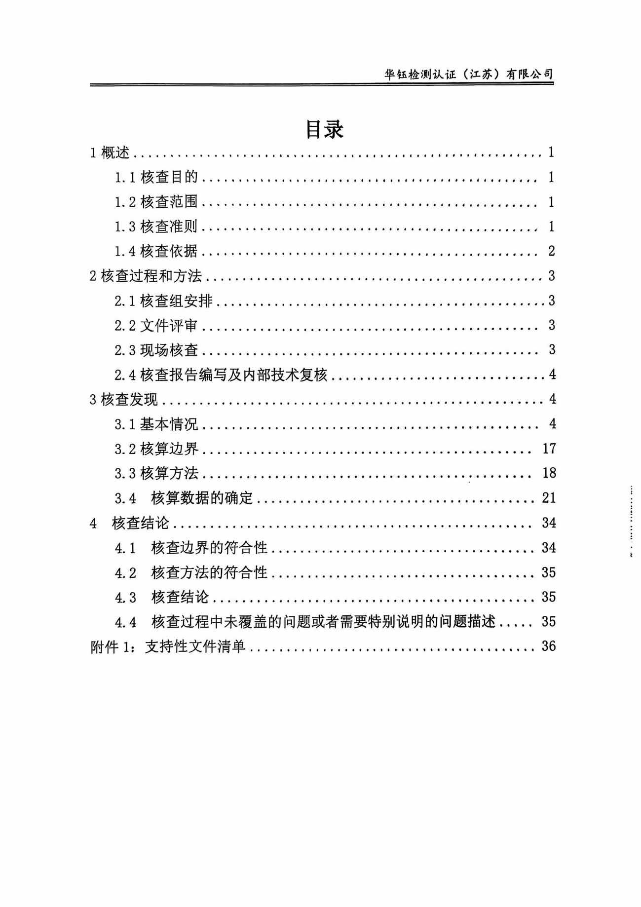 CA88(中国区)唯一官方网站