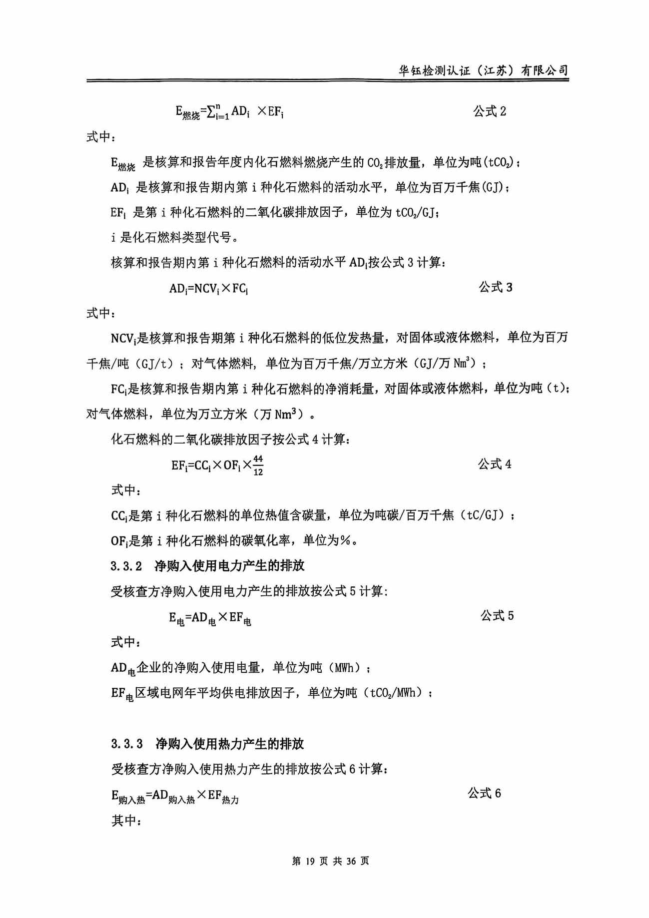 CA88(中国区)唯一官方网站