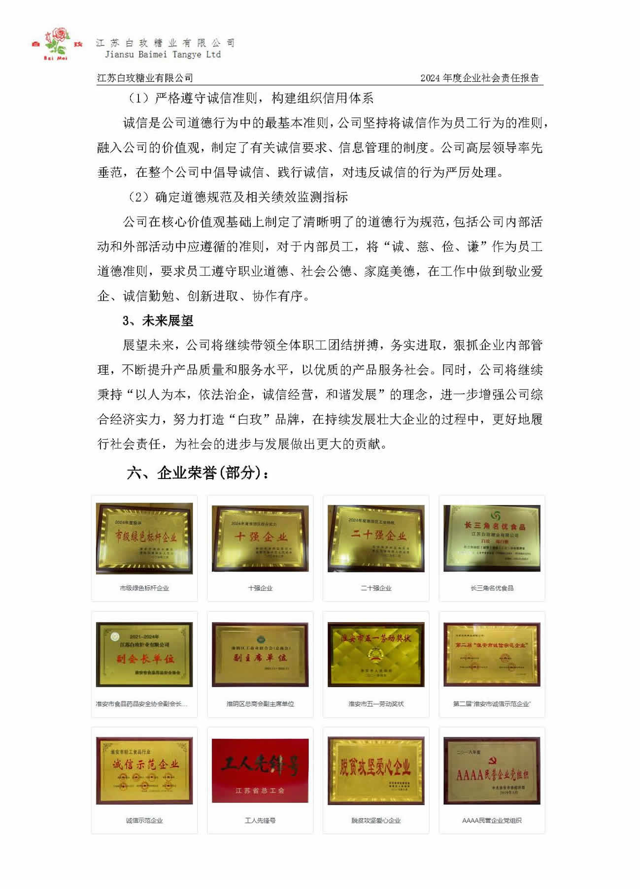 CA88(中国区)唯一官方网站