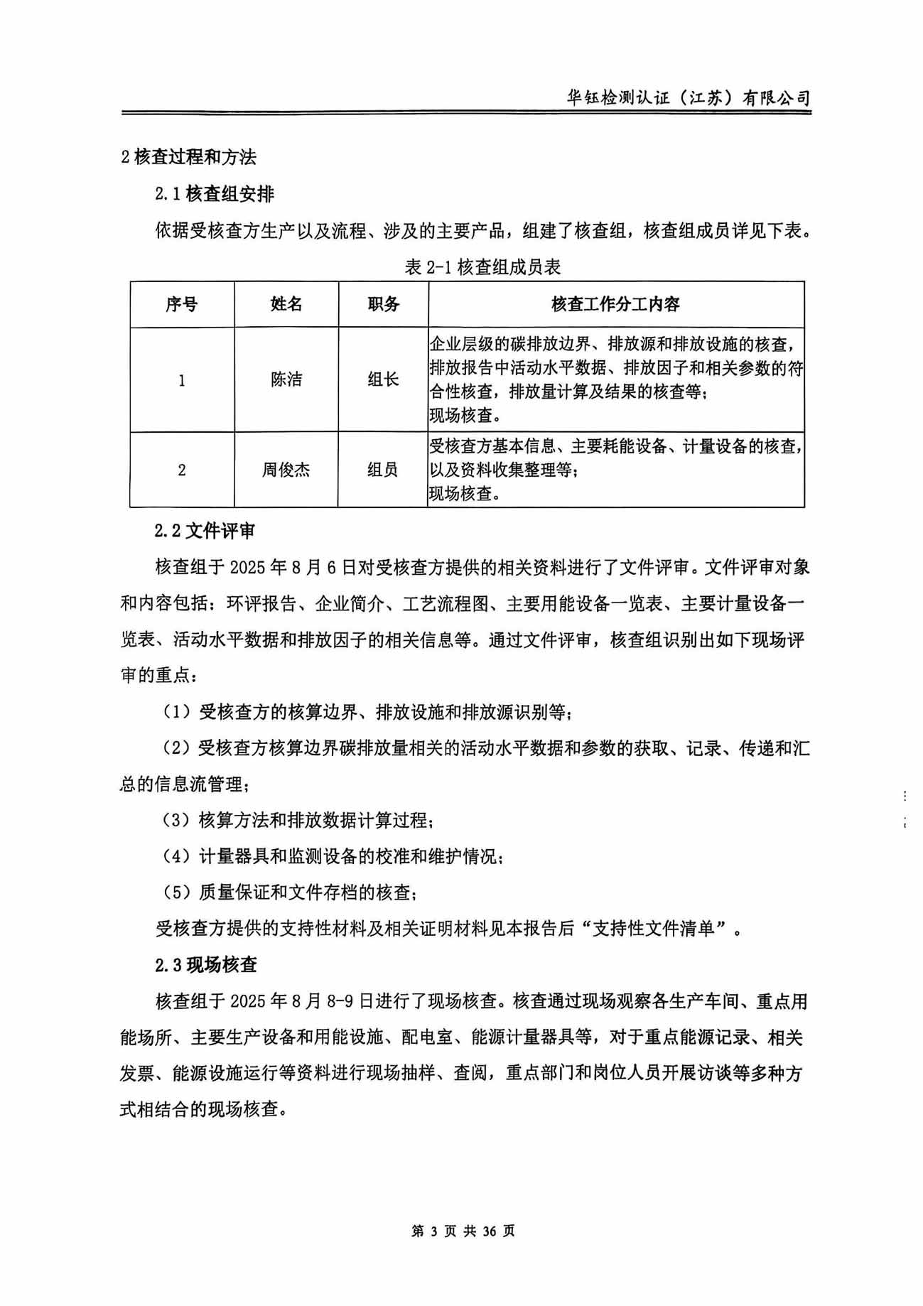 CA88(中国区)唯一官方网站