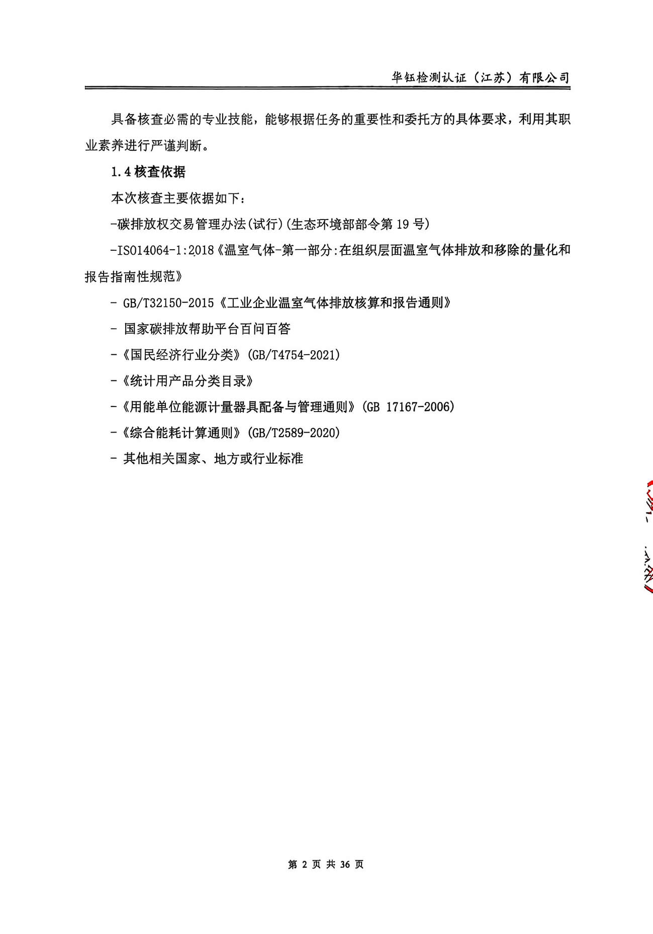 CA88(中国区)唯一官方网站