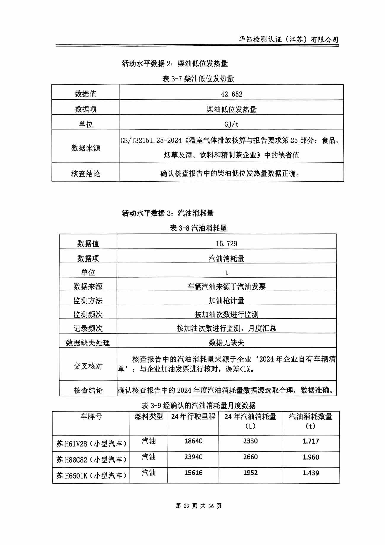 CA88(中国区)唯一官方网站