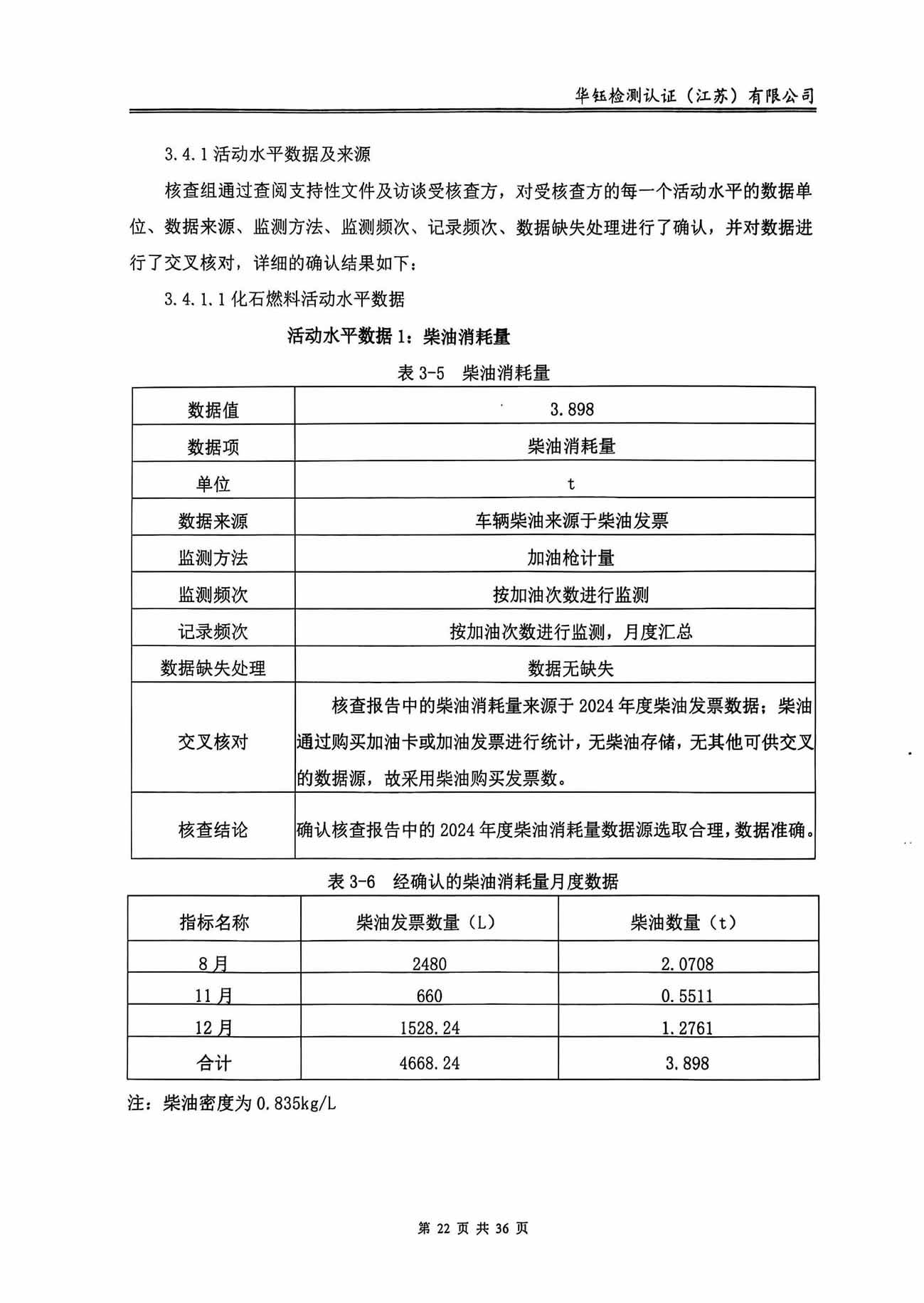 CA88(中国区)唯一官方网站