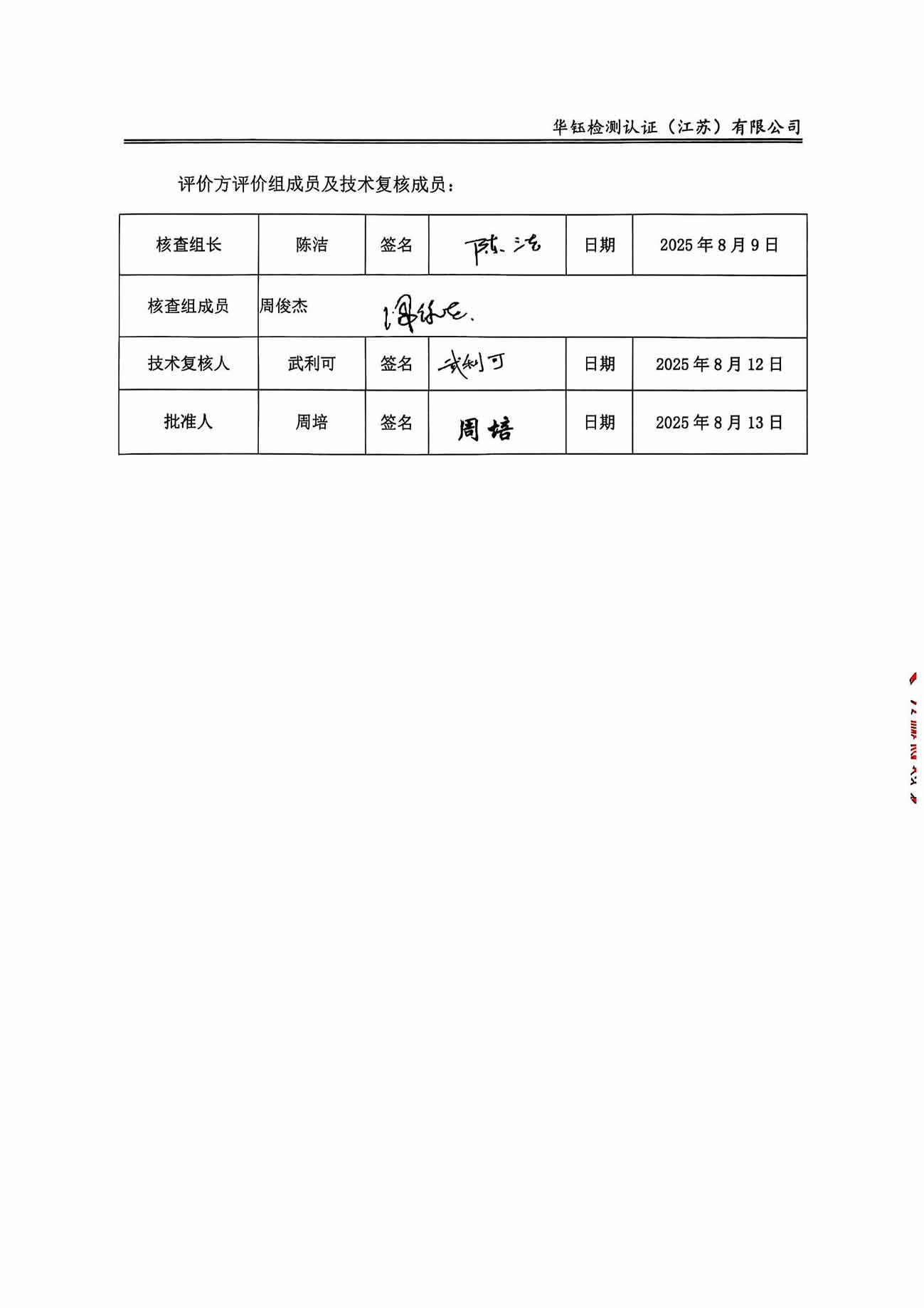 CA88(中国区)唯一官方网站